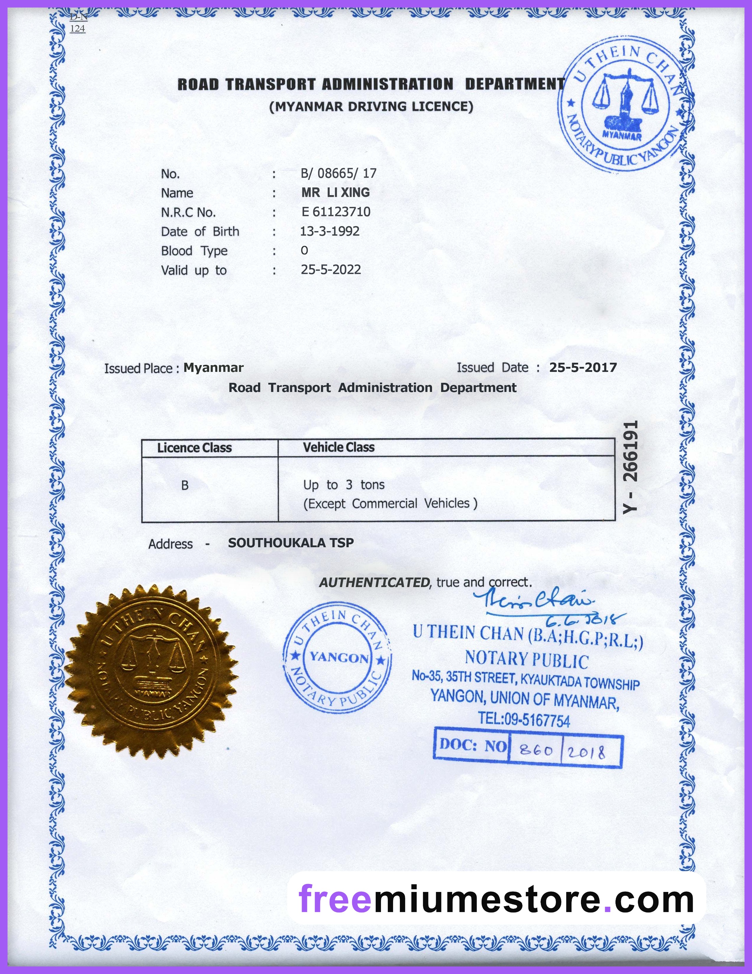 Myanmar driving license template in PSD format